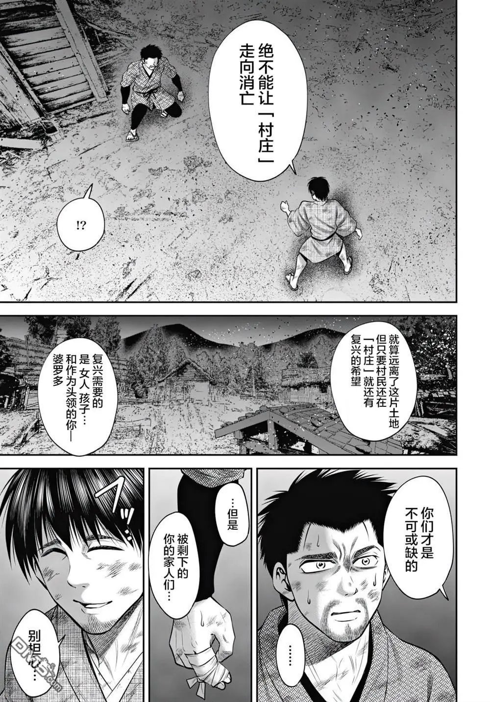 第57话