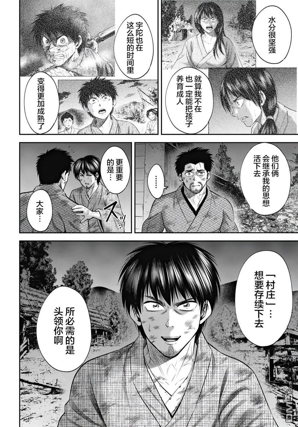 第57话