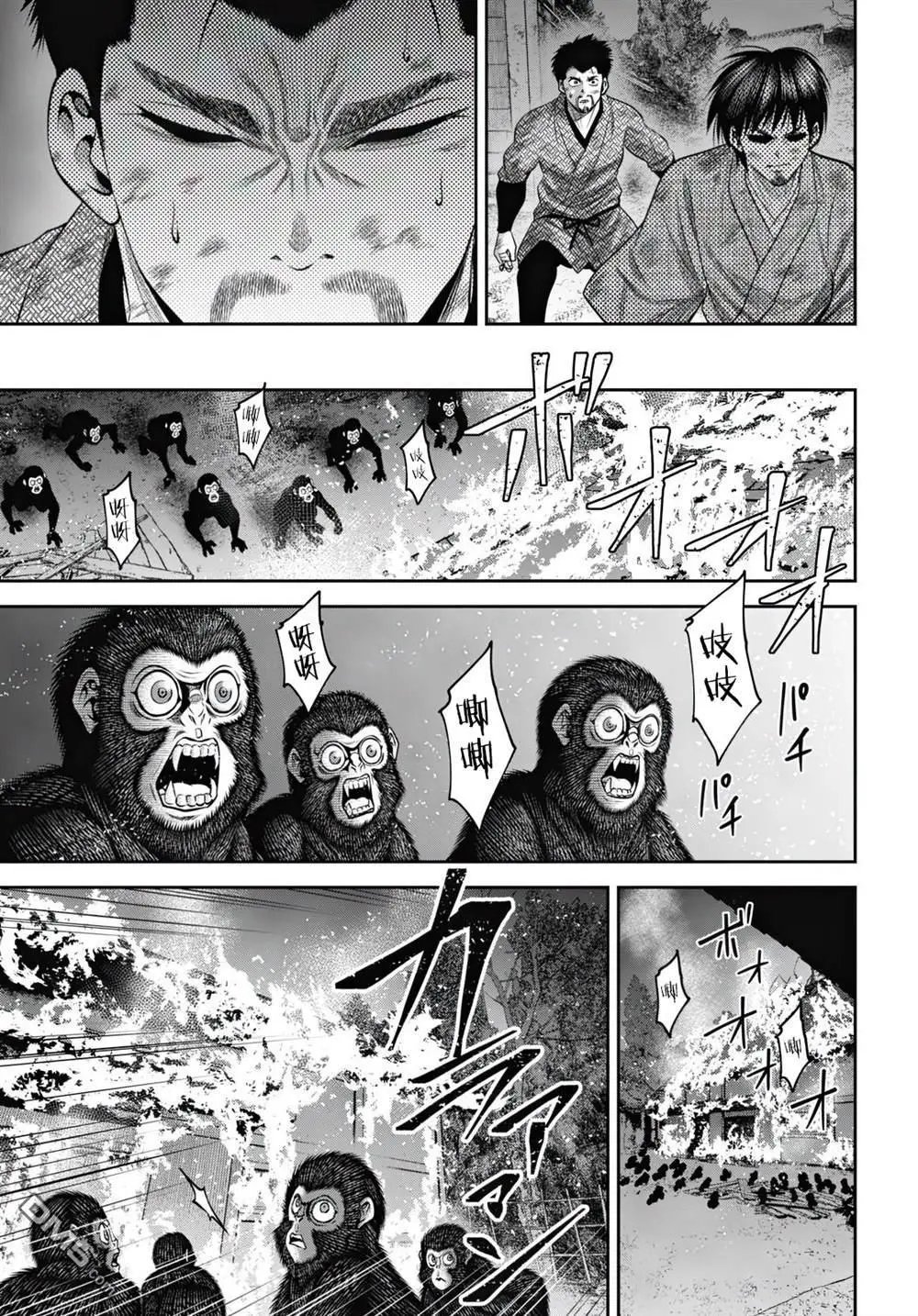 第57话