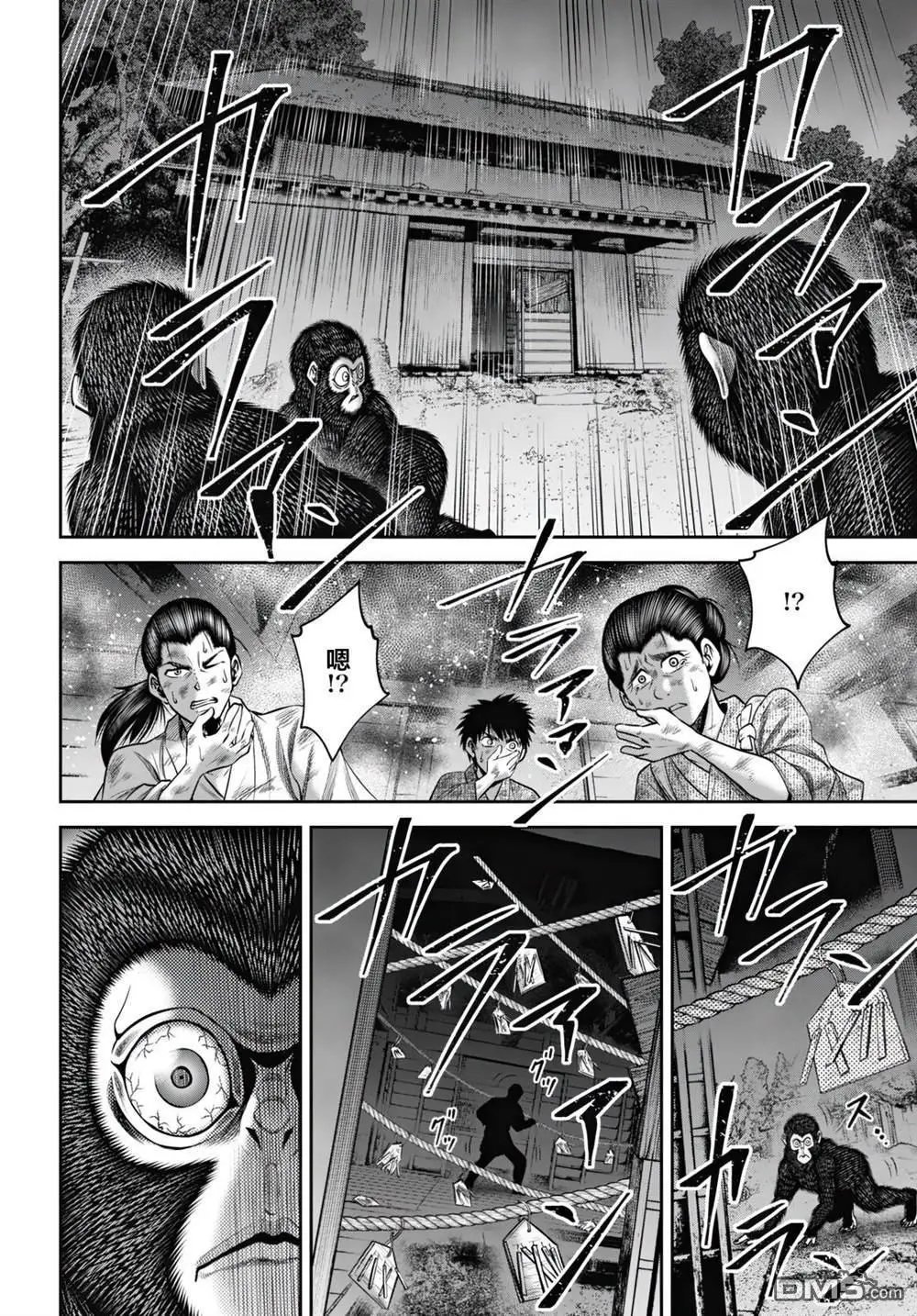 第57话