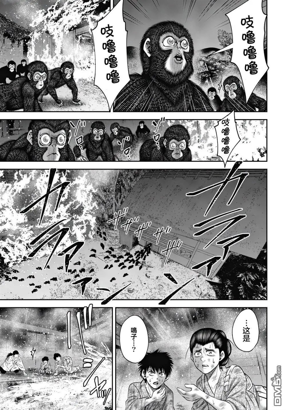 第57话