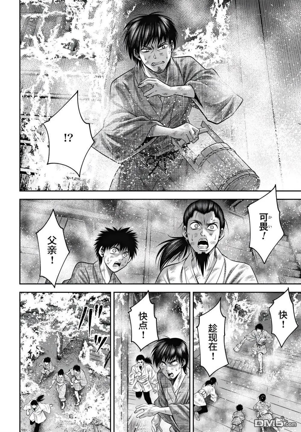 第57话
