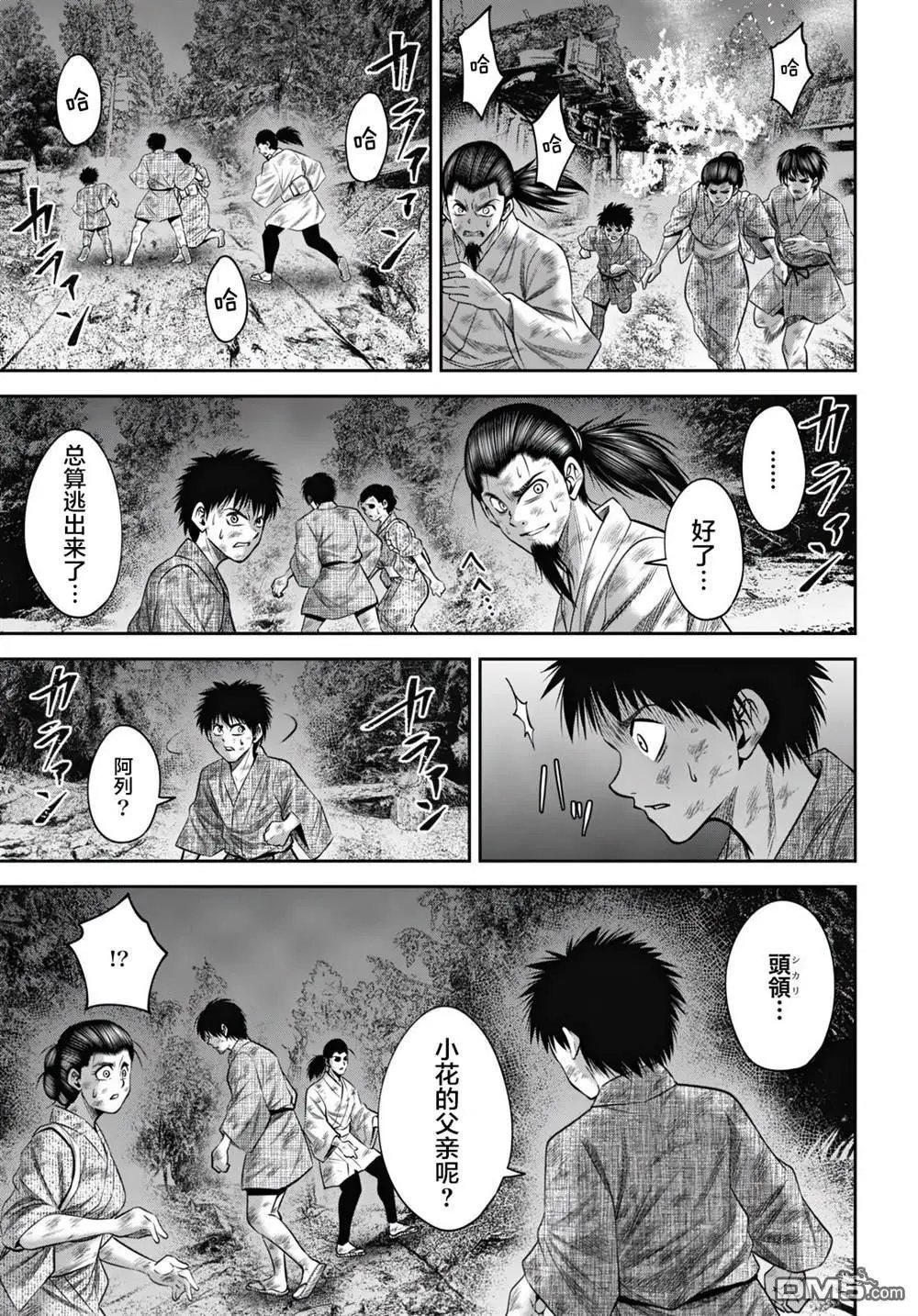 第57话
