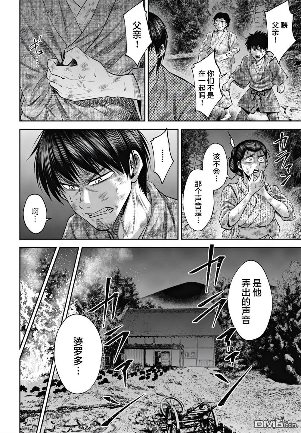 第57话