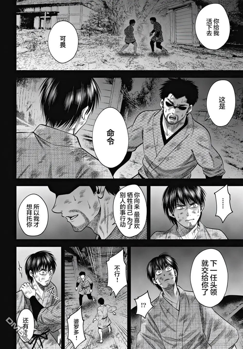 第57话