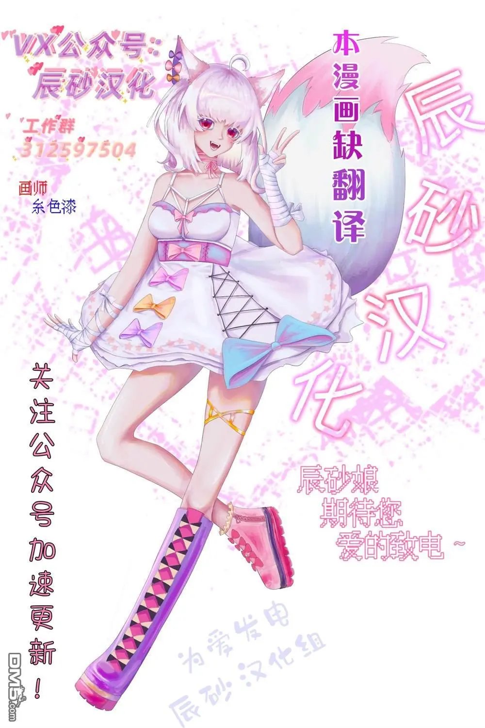 第57话