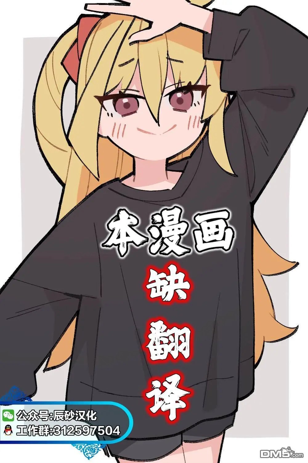 第57话