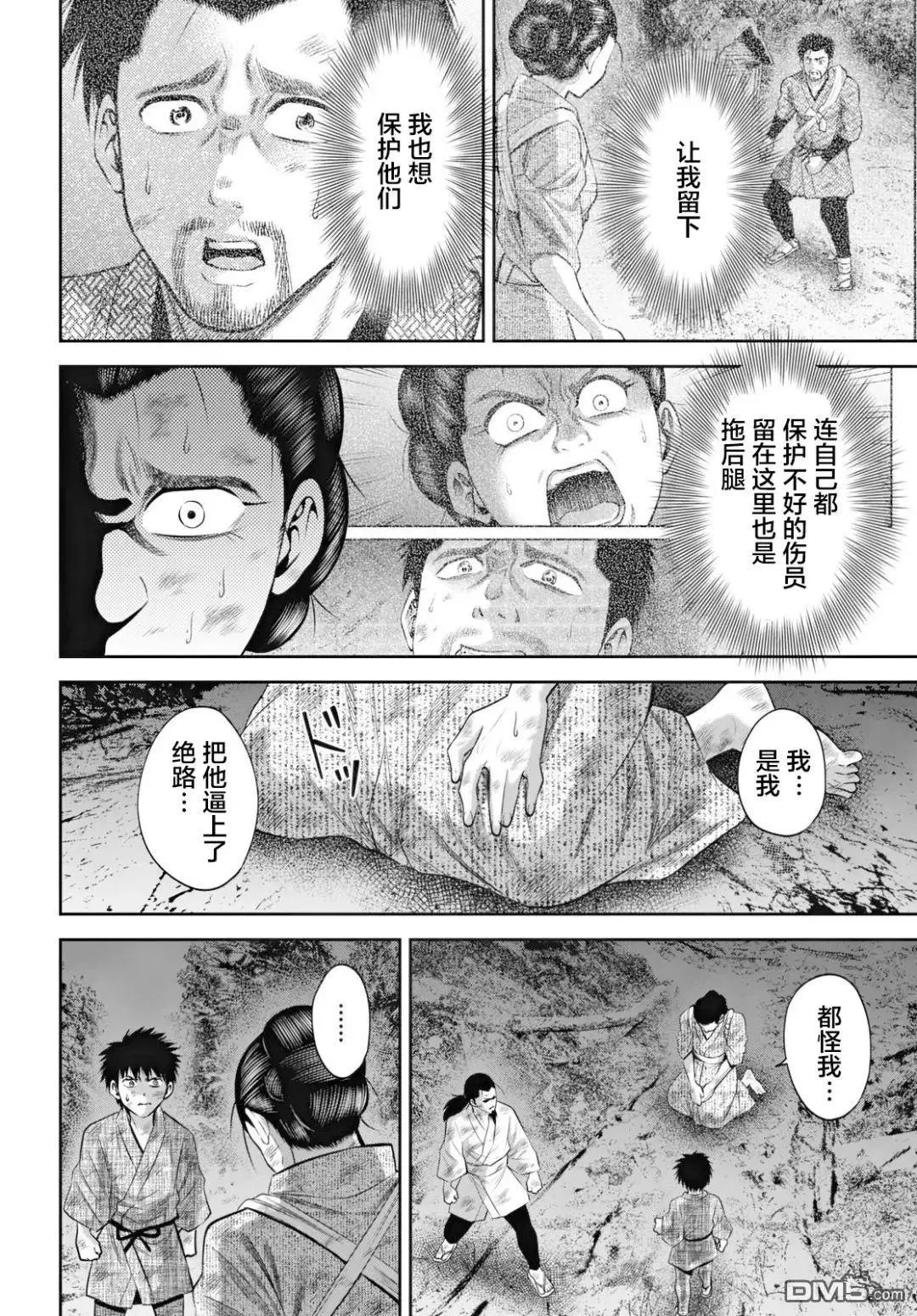 第58话