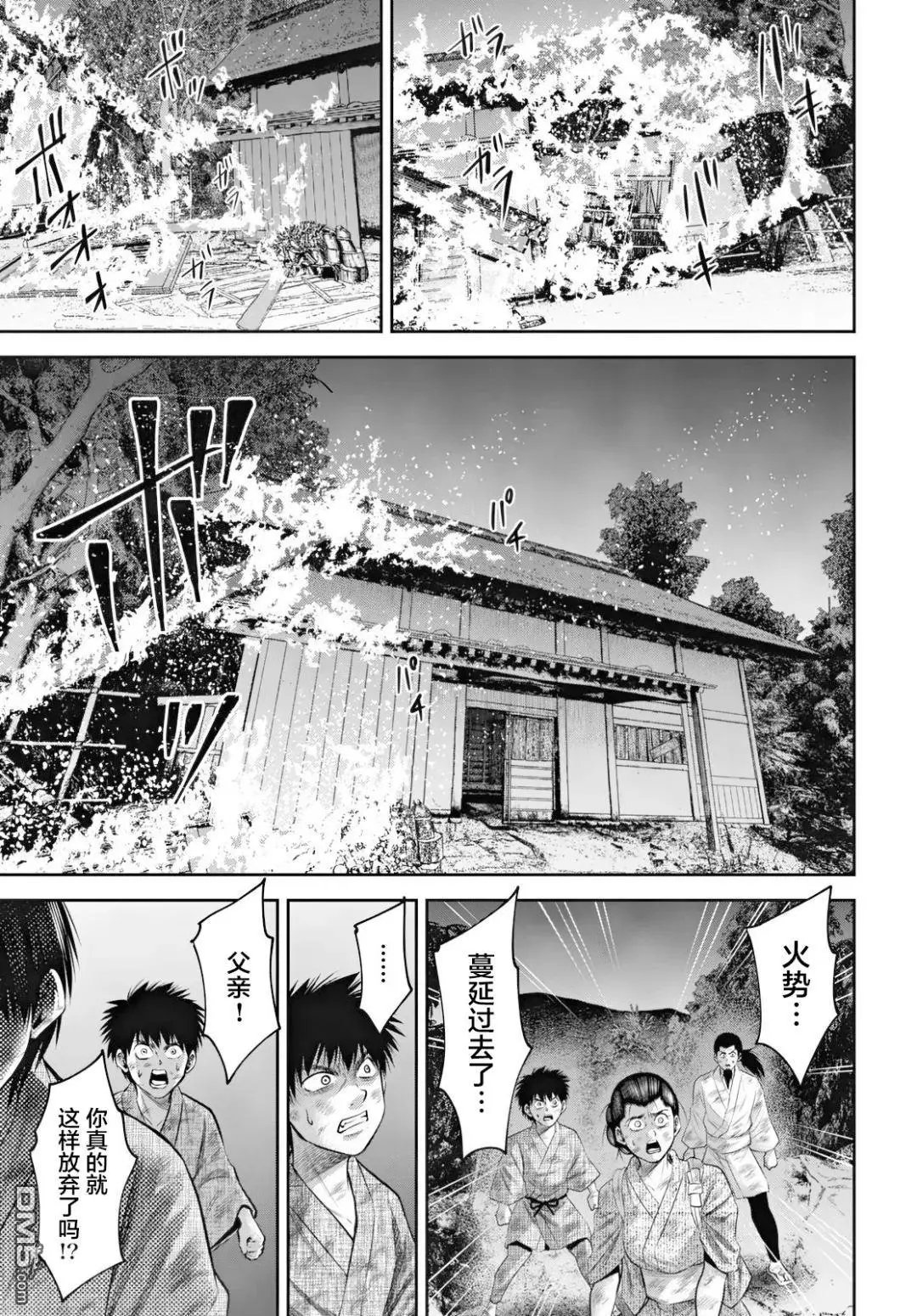第58话