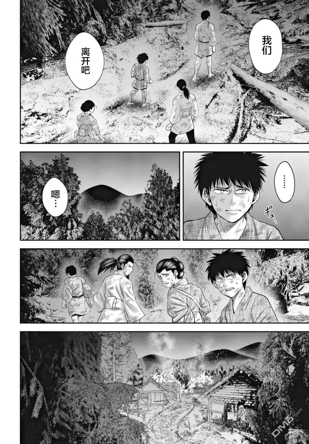 第58话