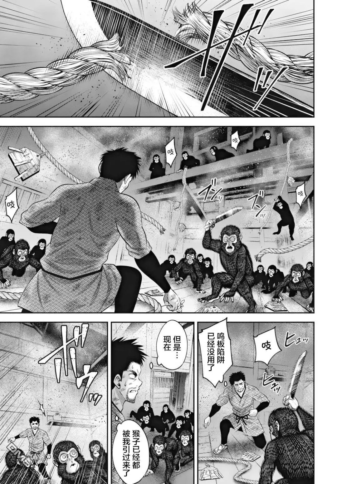 第58话