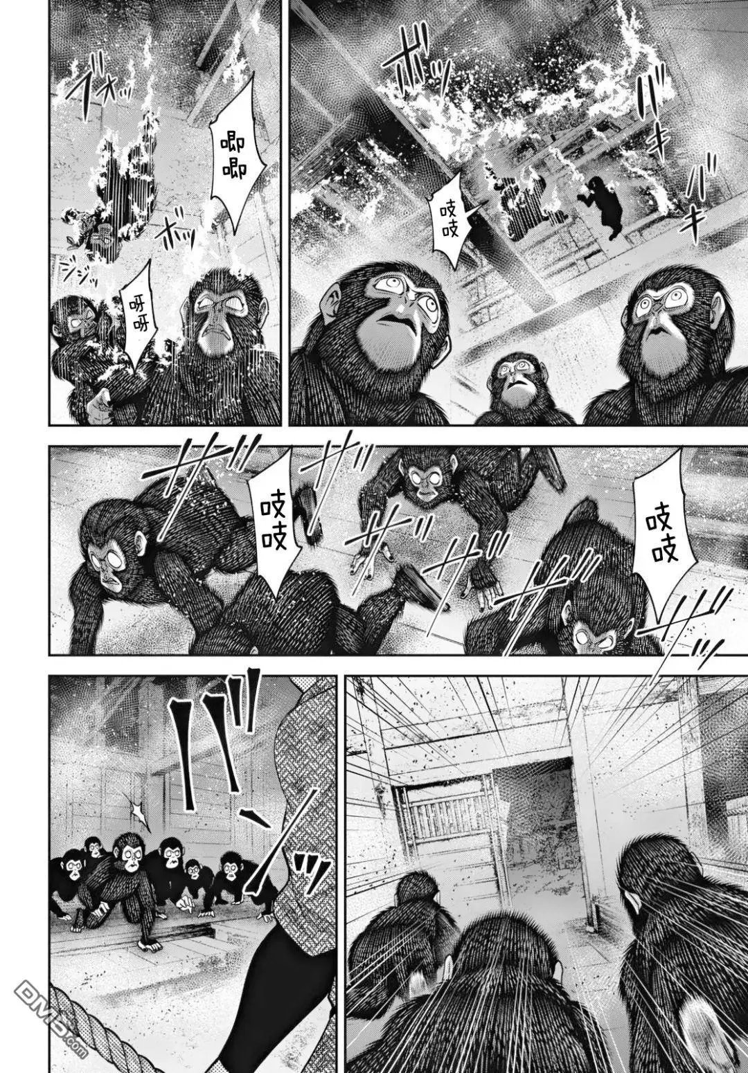 第58话