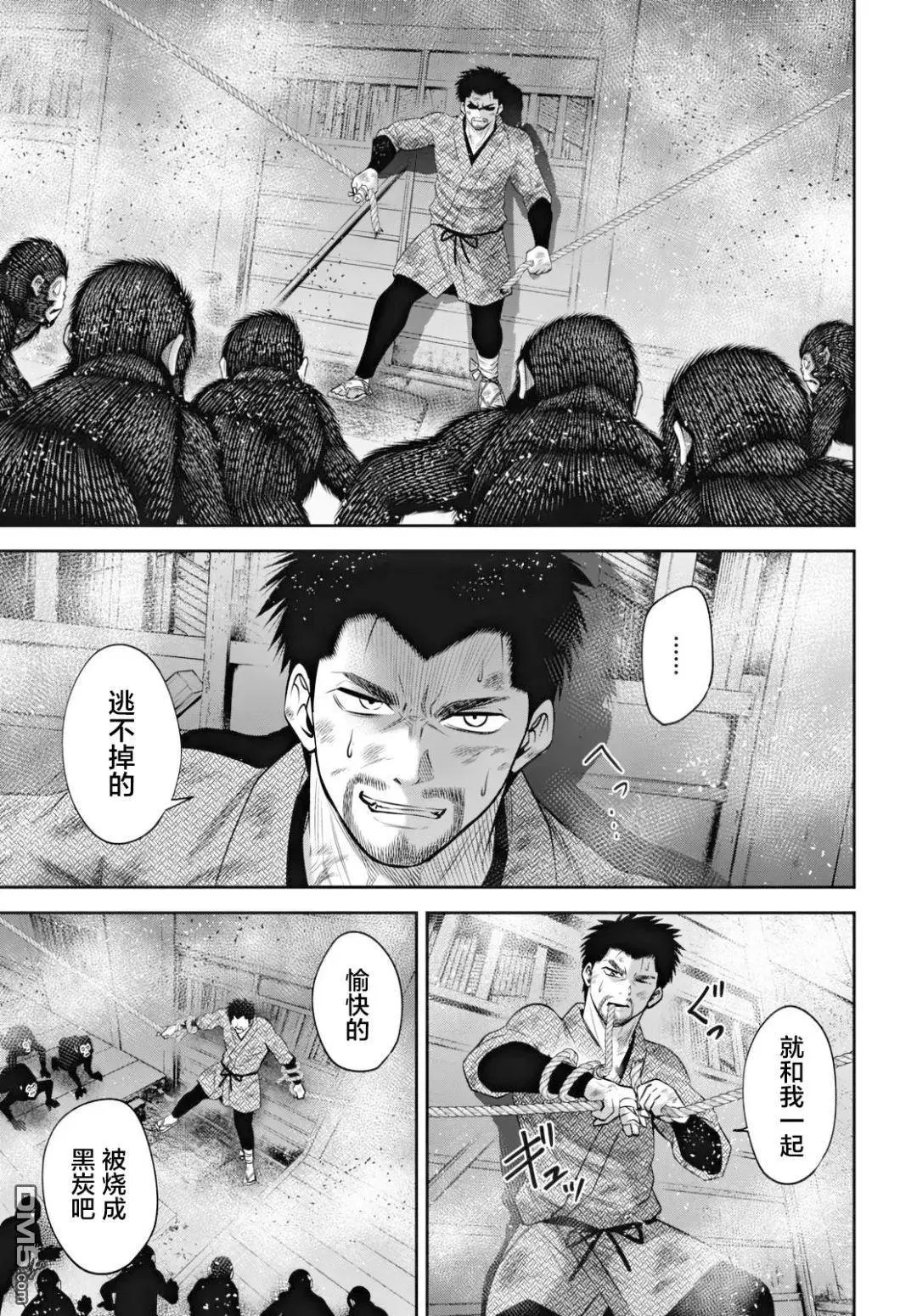 第58话