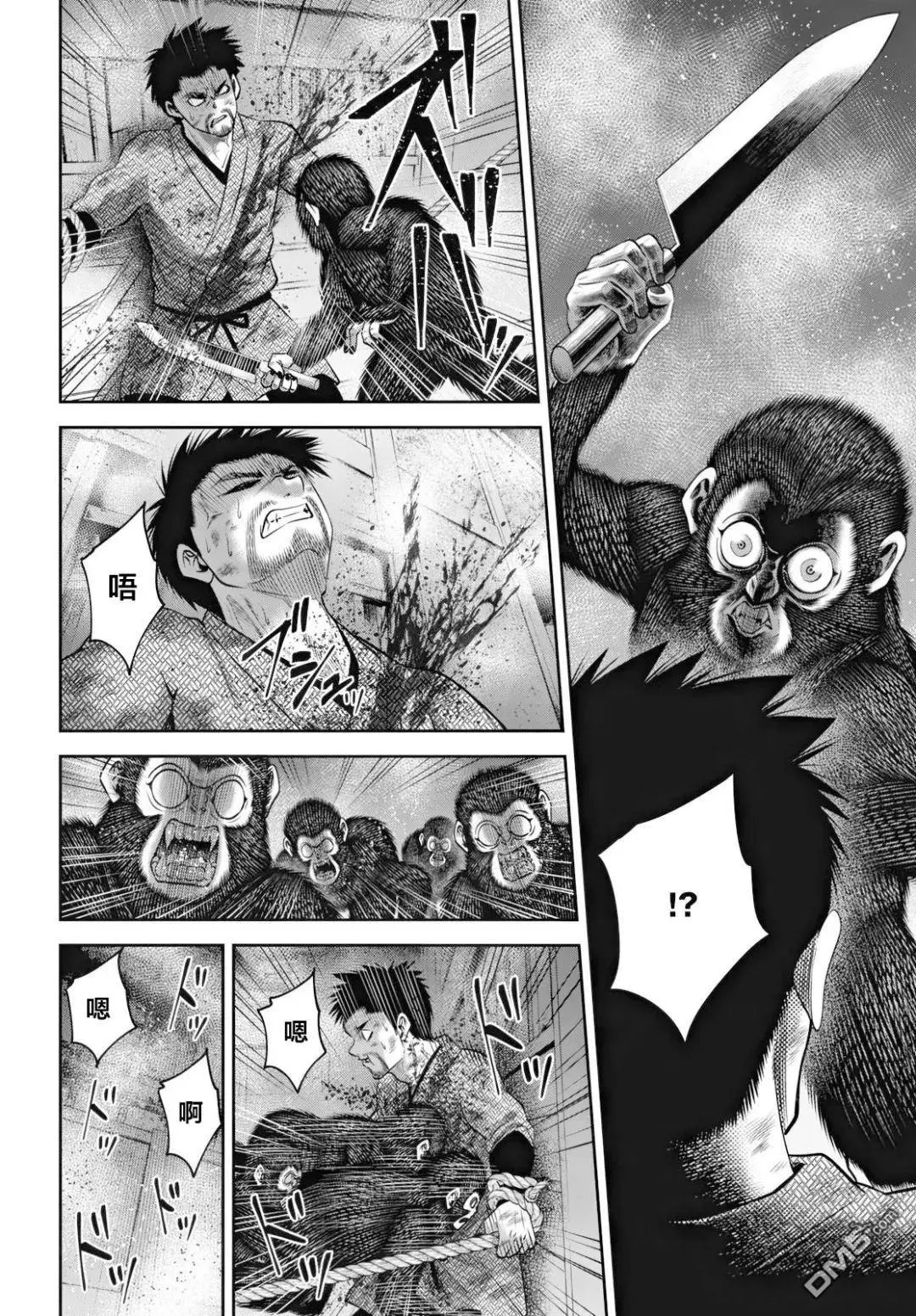 第58话
