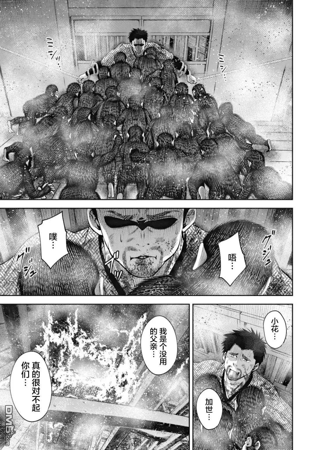 第58话