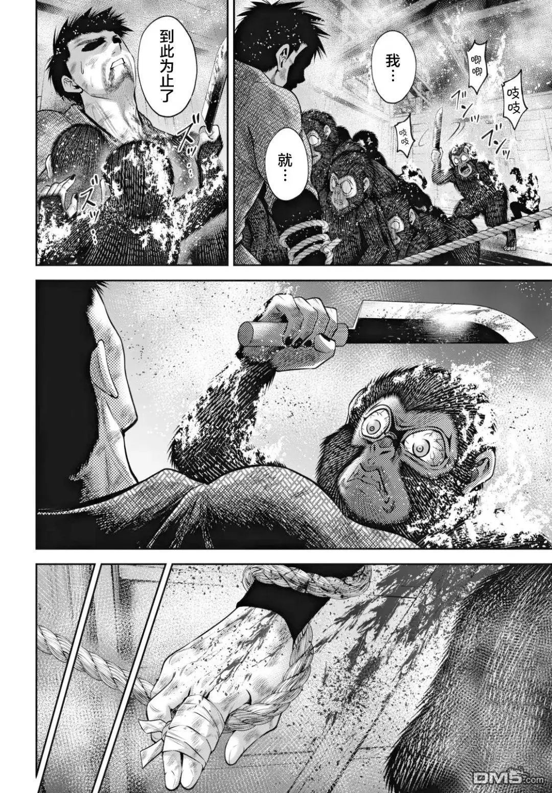 第58话