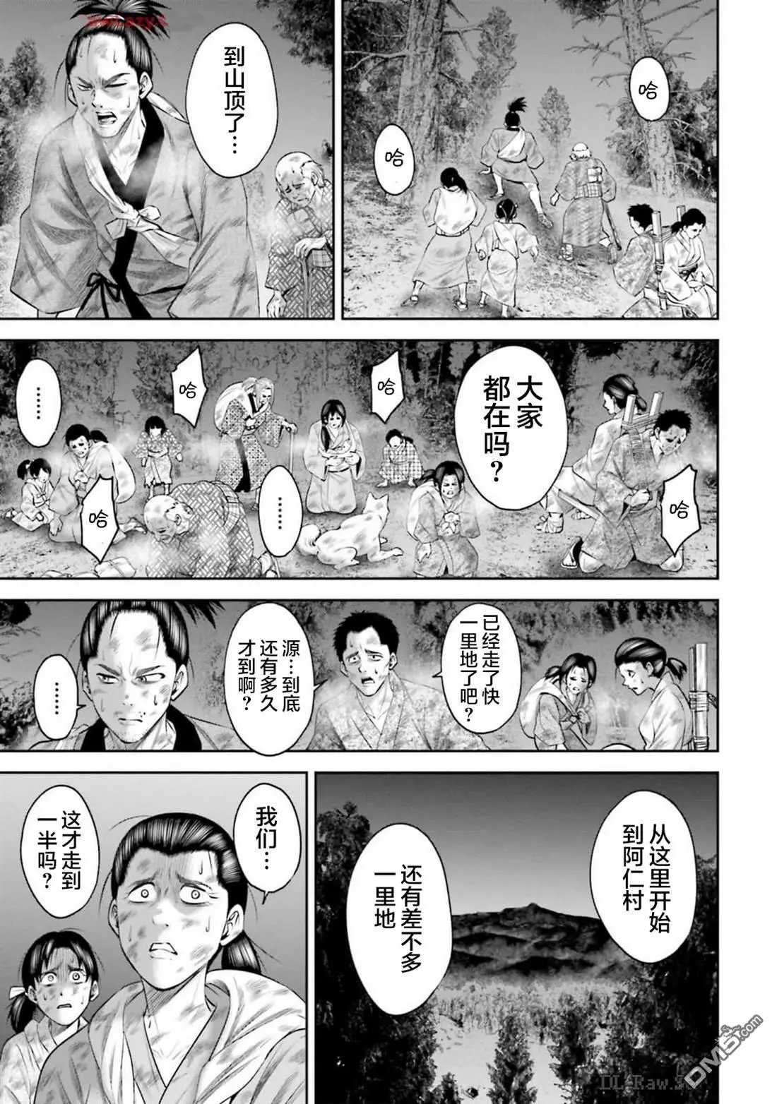 第59话