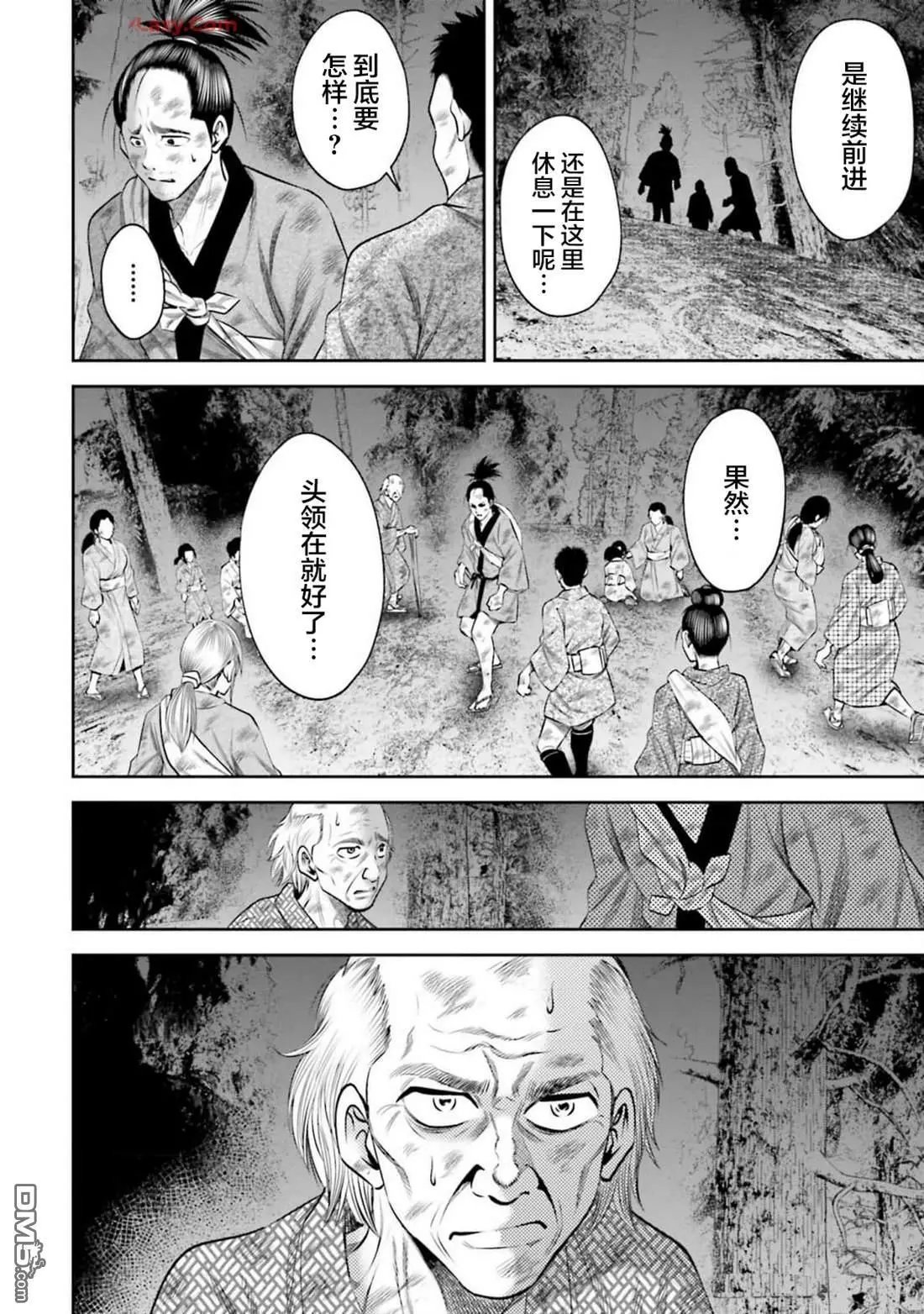 第59话