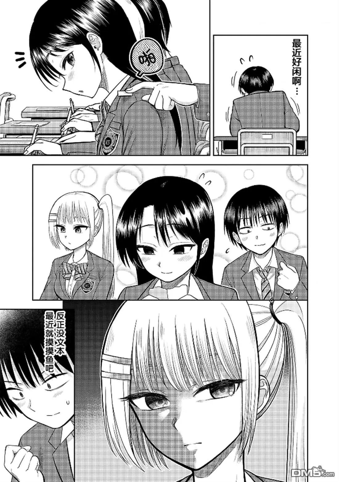 第59话