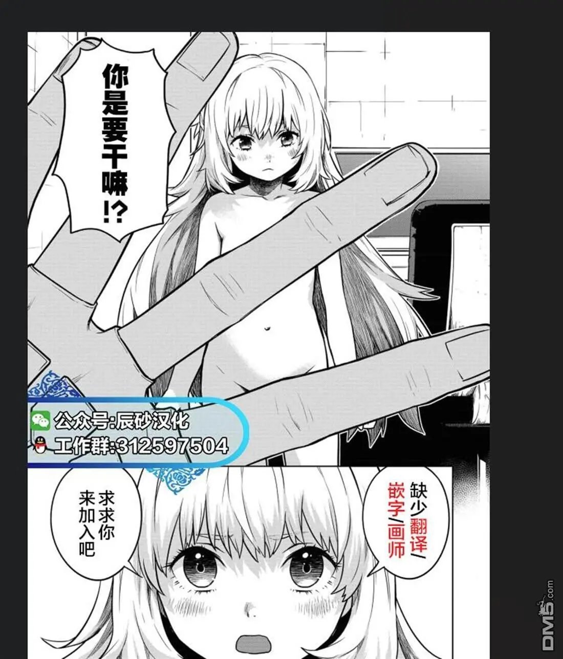 第59话