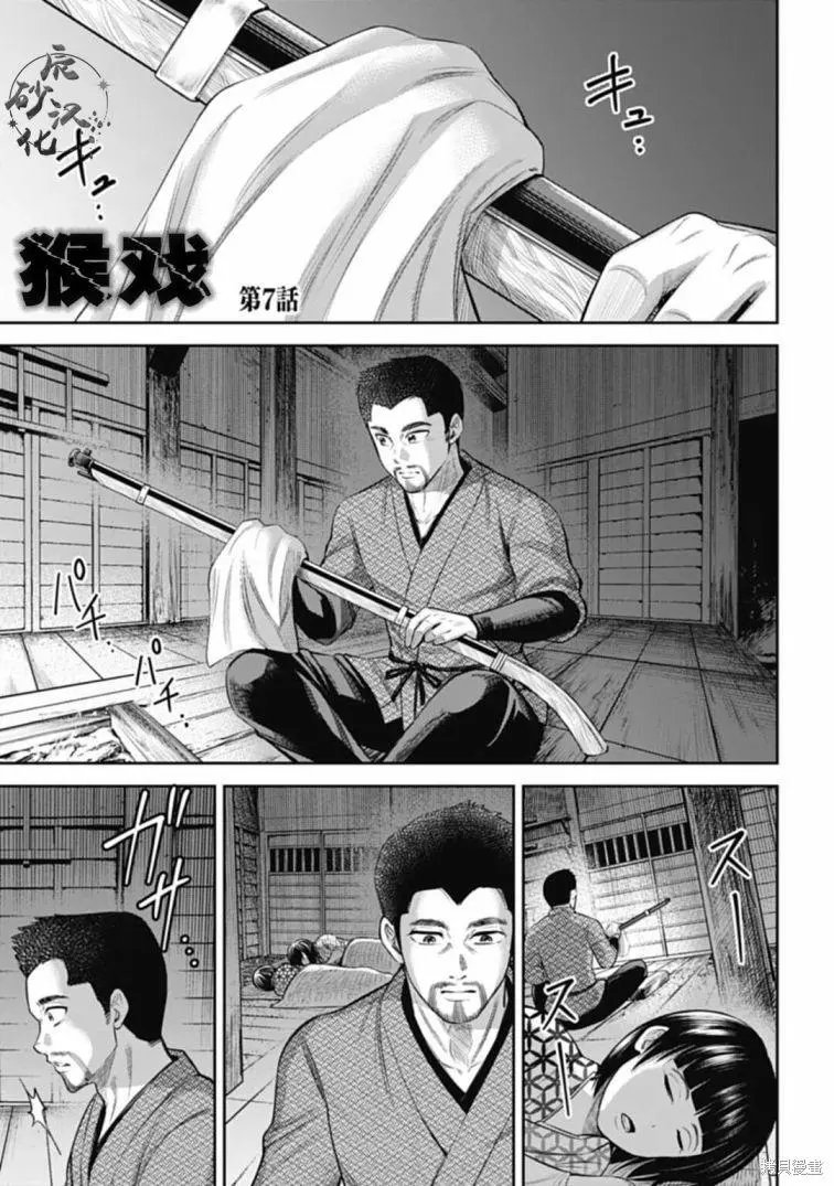 第07话
