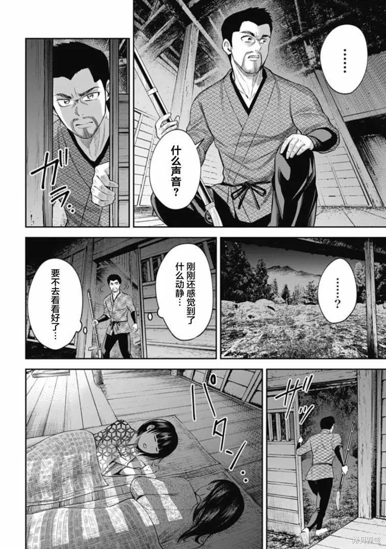 第07话