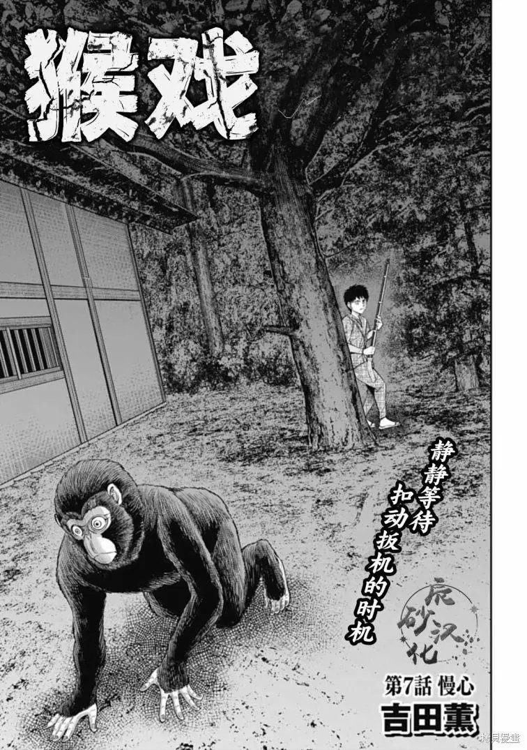 第07话