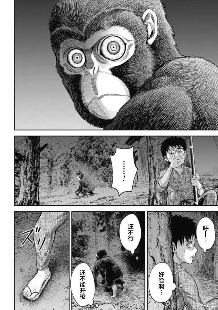 第07话