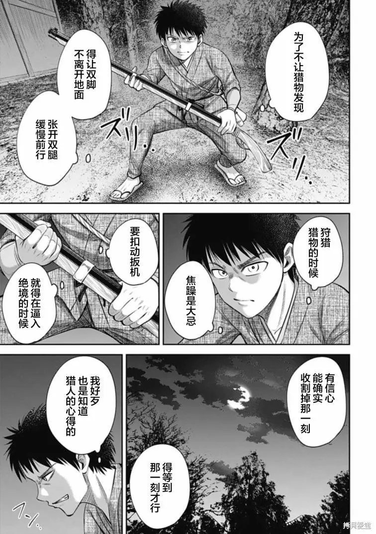 第07话