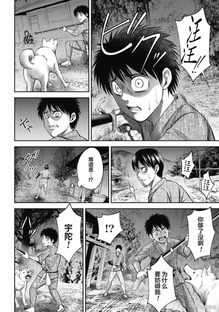 第07话
