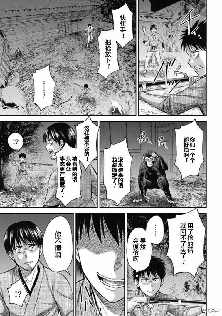 第07话