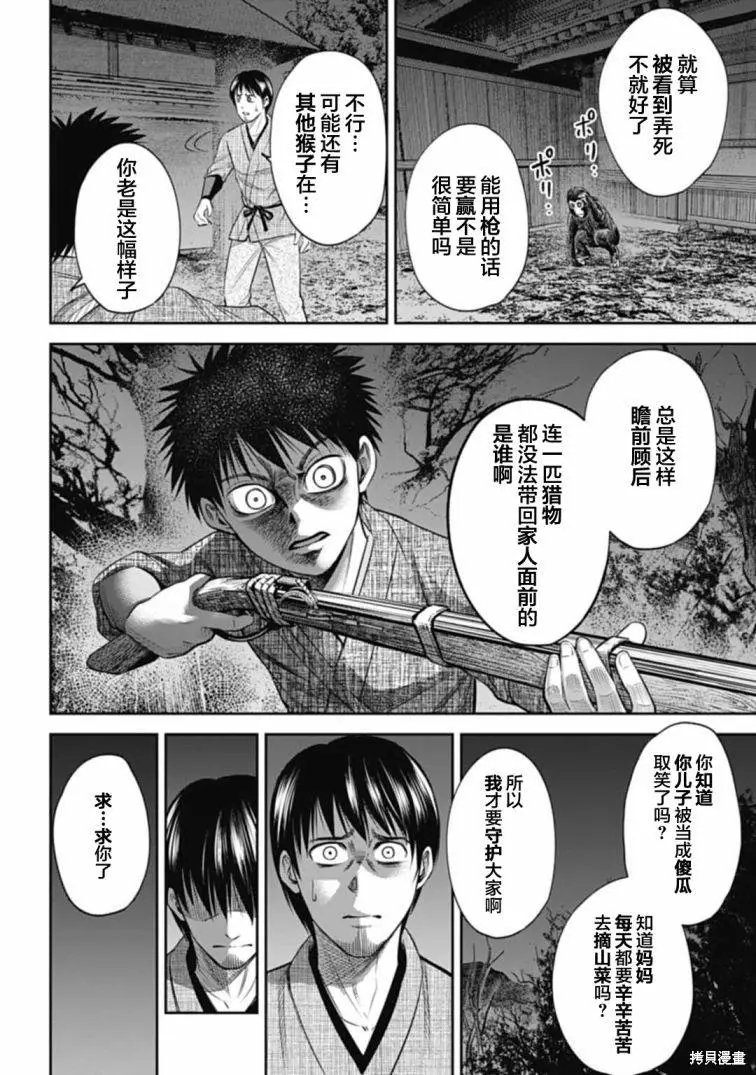 第07话