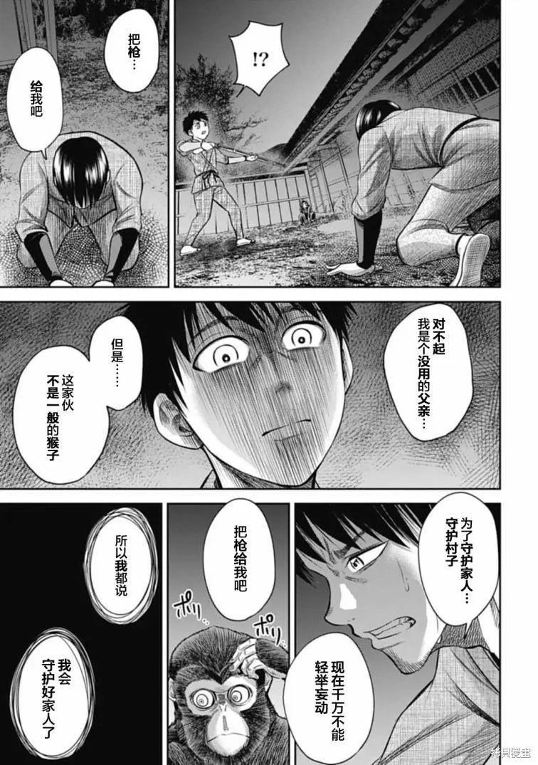 第07话