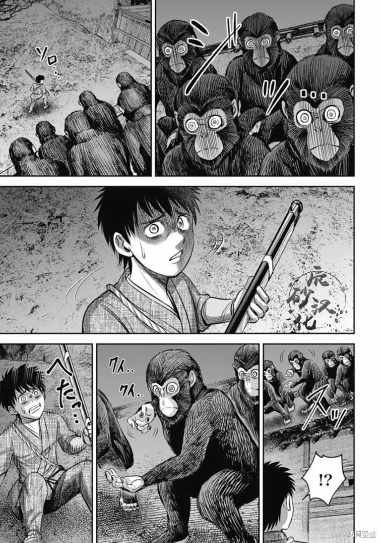第07话