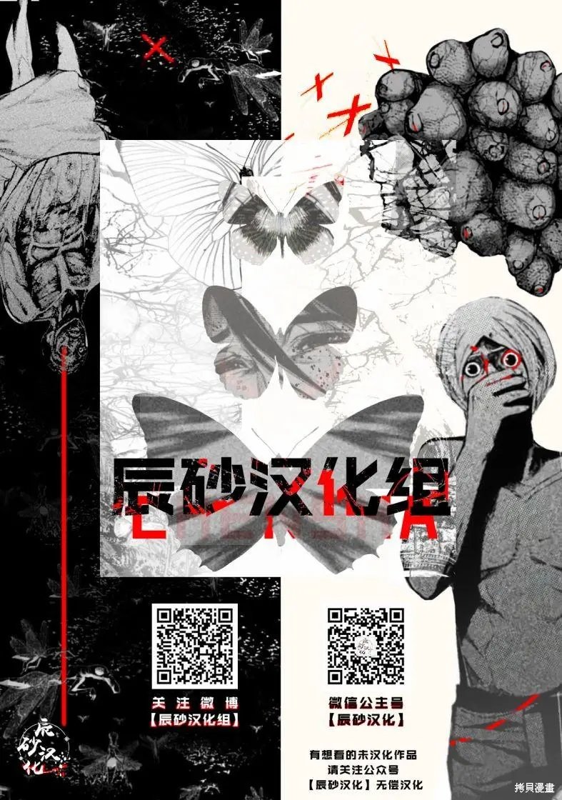 第07话