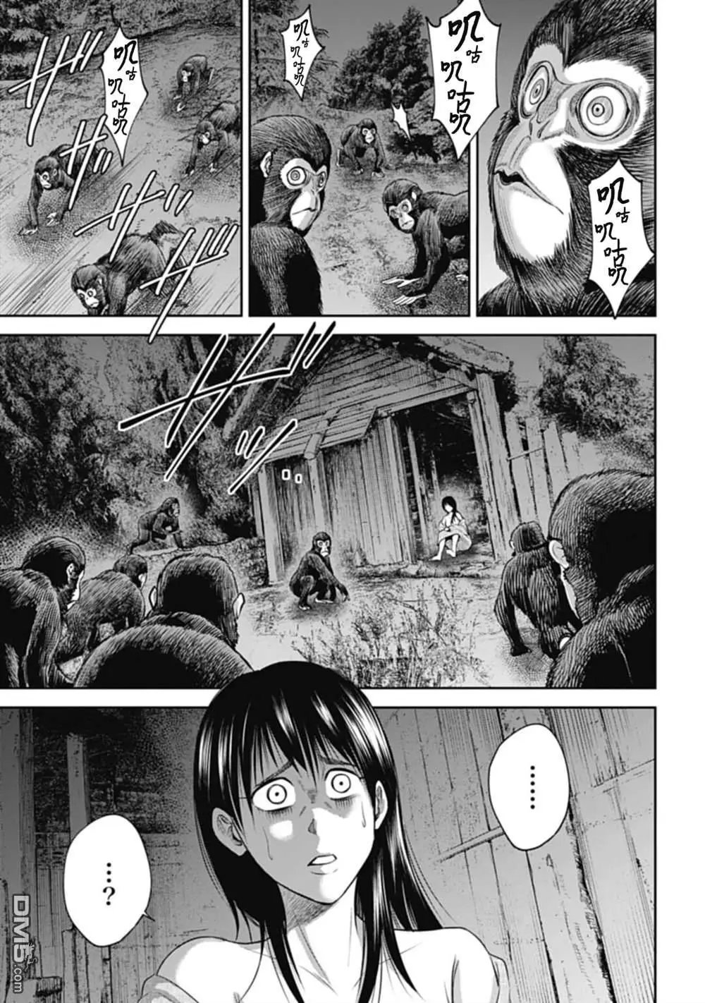 第8话