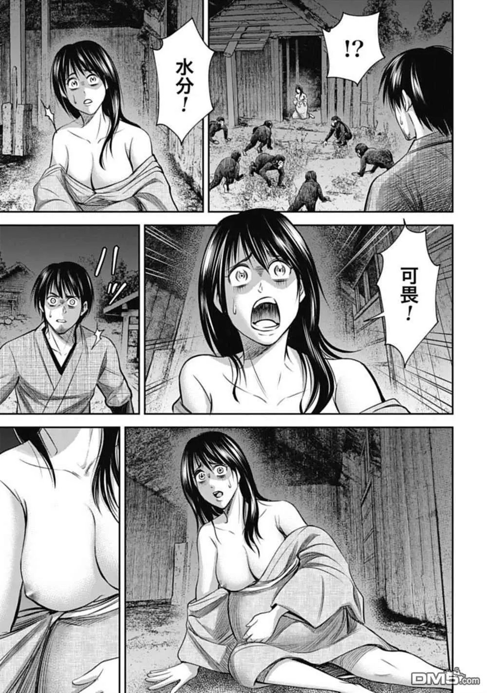 第9话