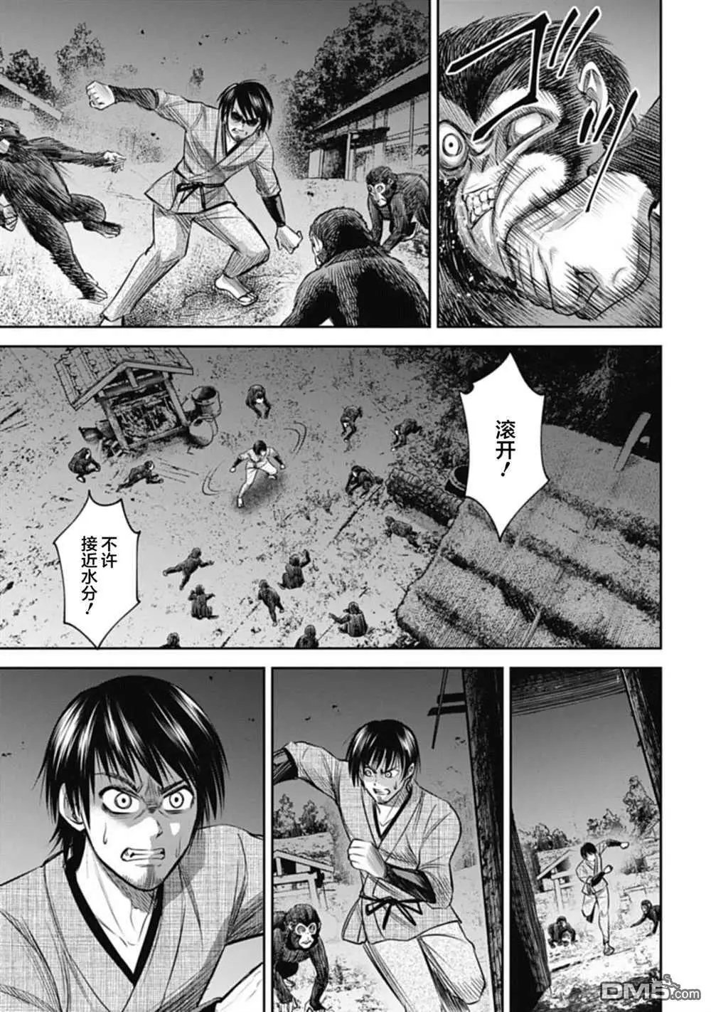 第9话
