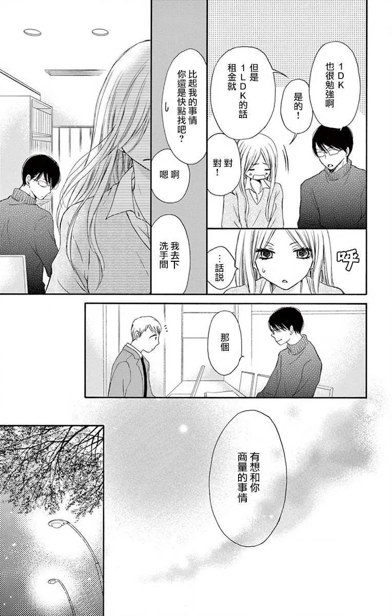 第01话