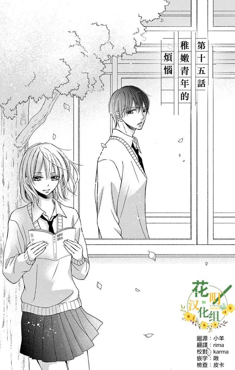 第15话