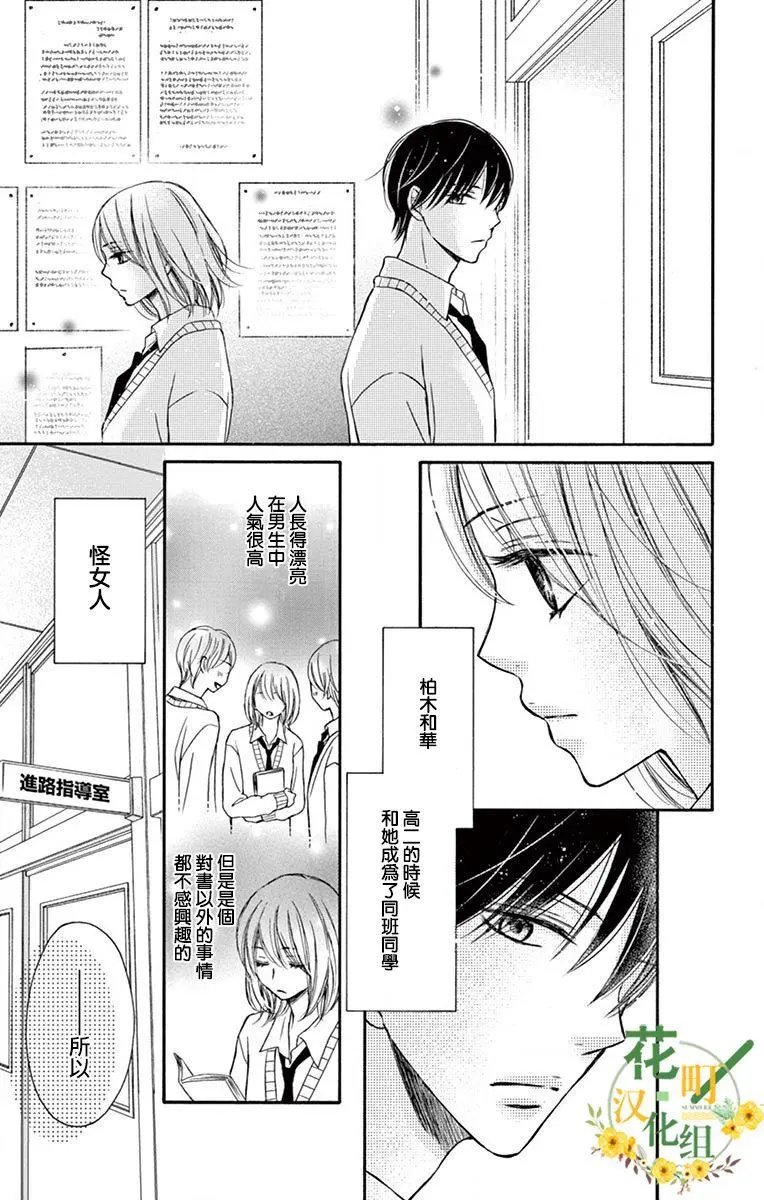 第15话