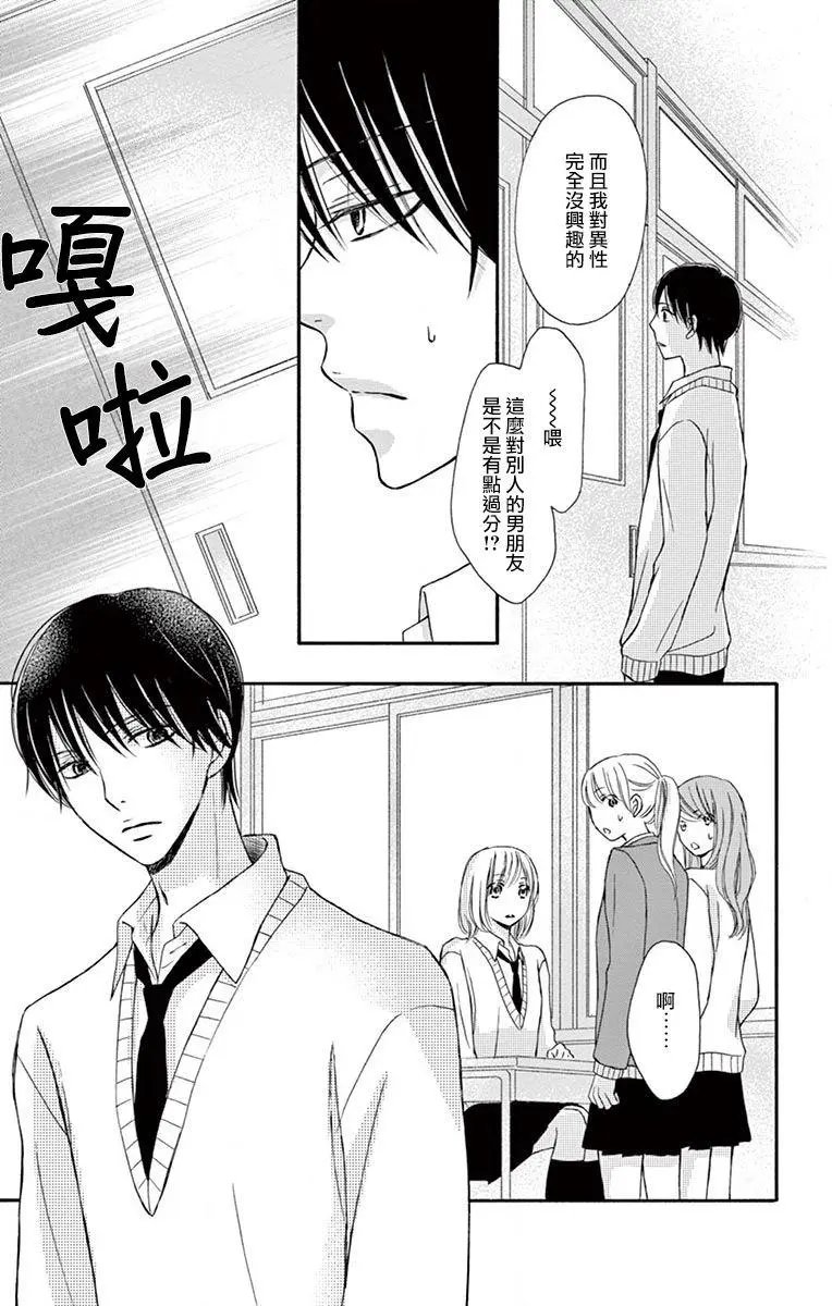 第15话