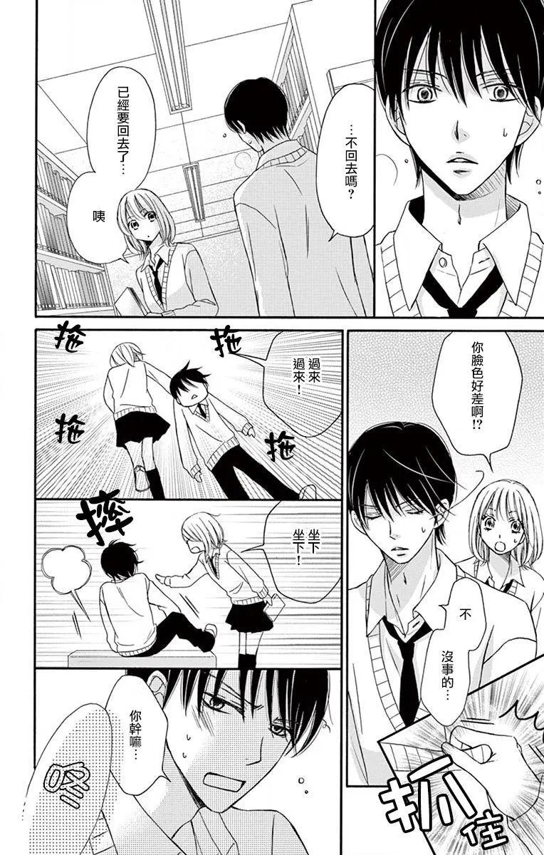 第15话