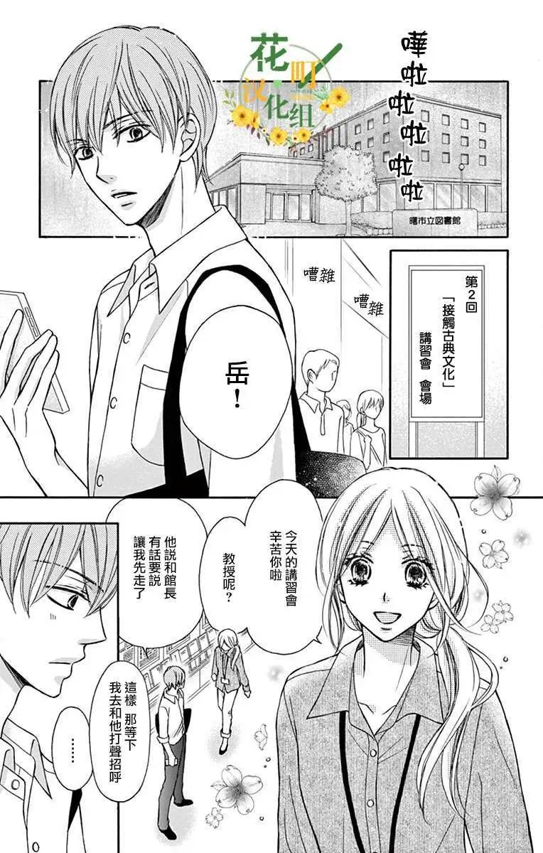 第20话
