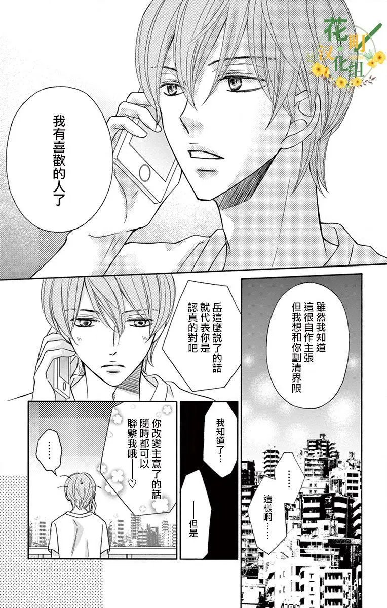 第24话