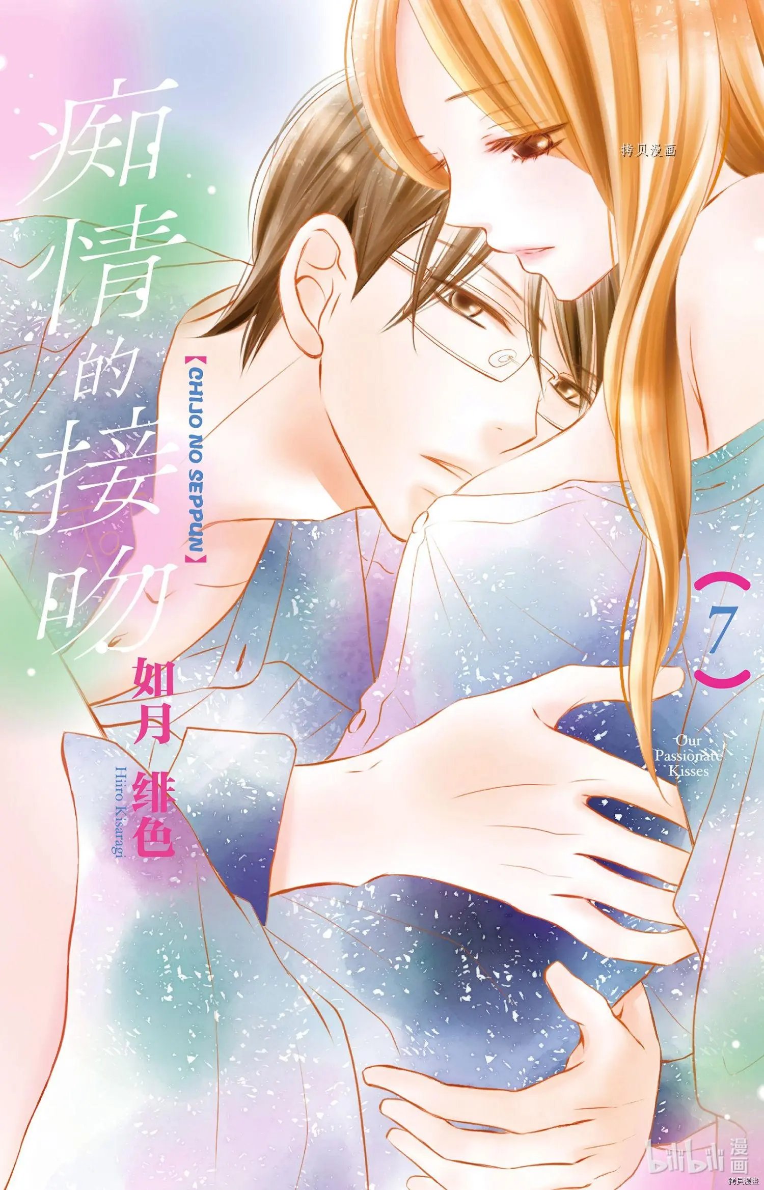 第25话