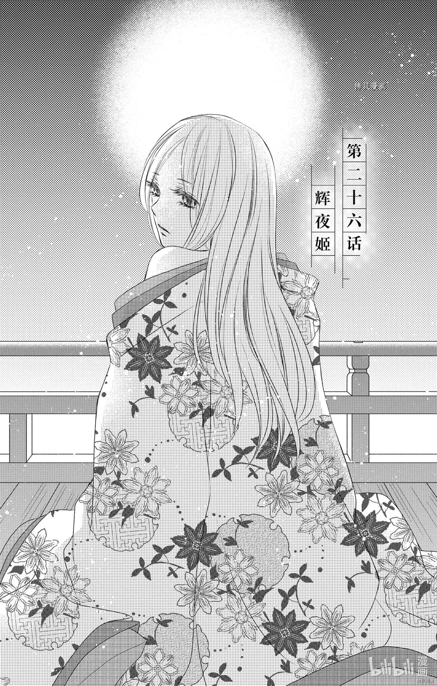 第26话
