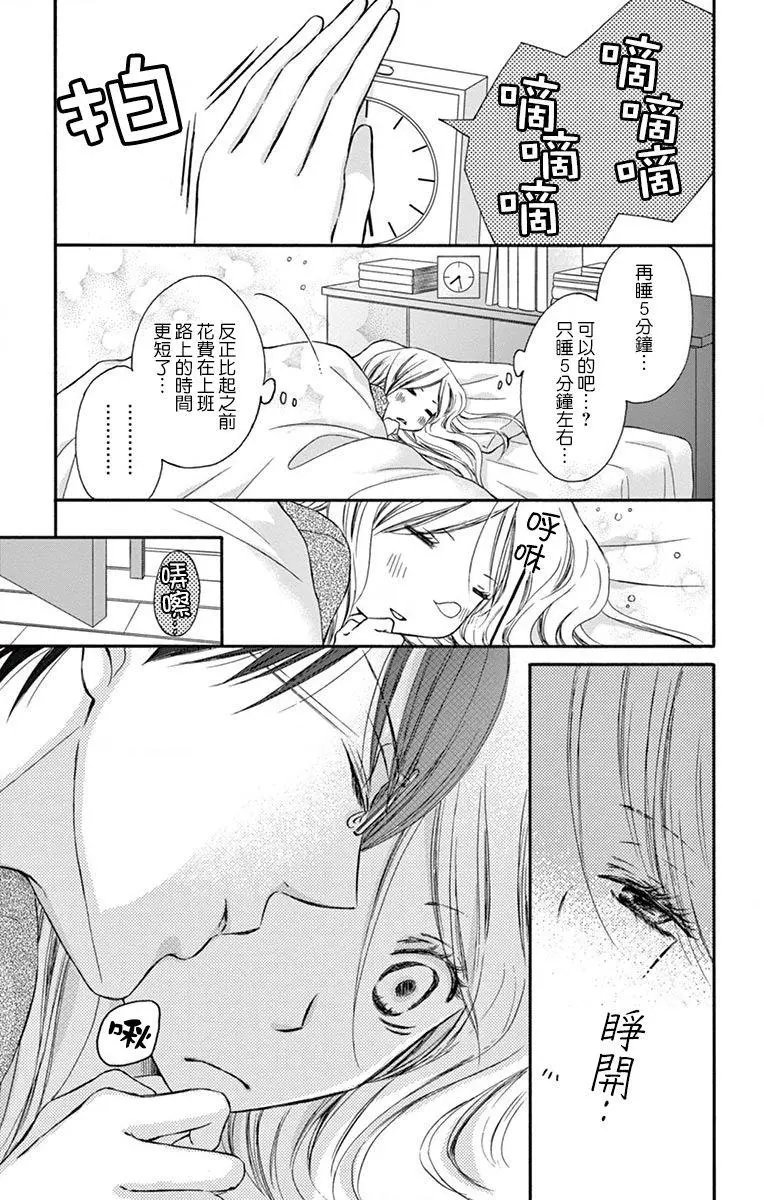 第03话