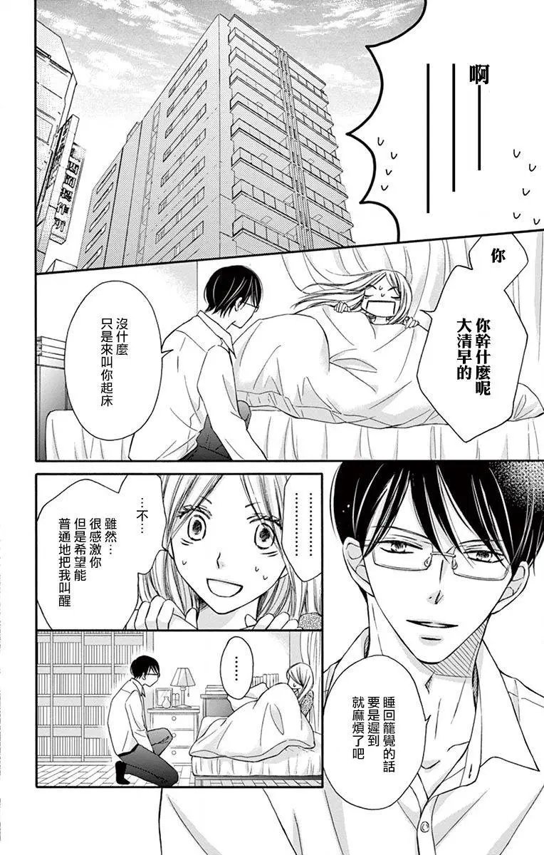 第03话