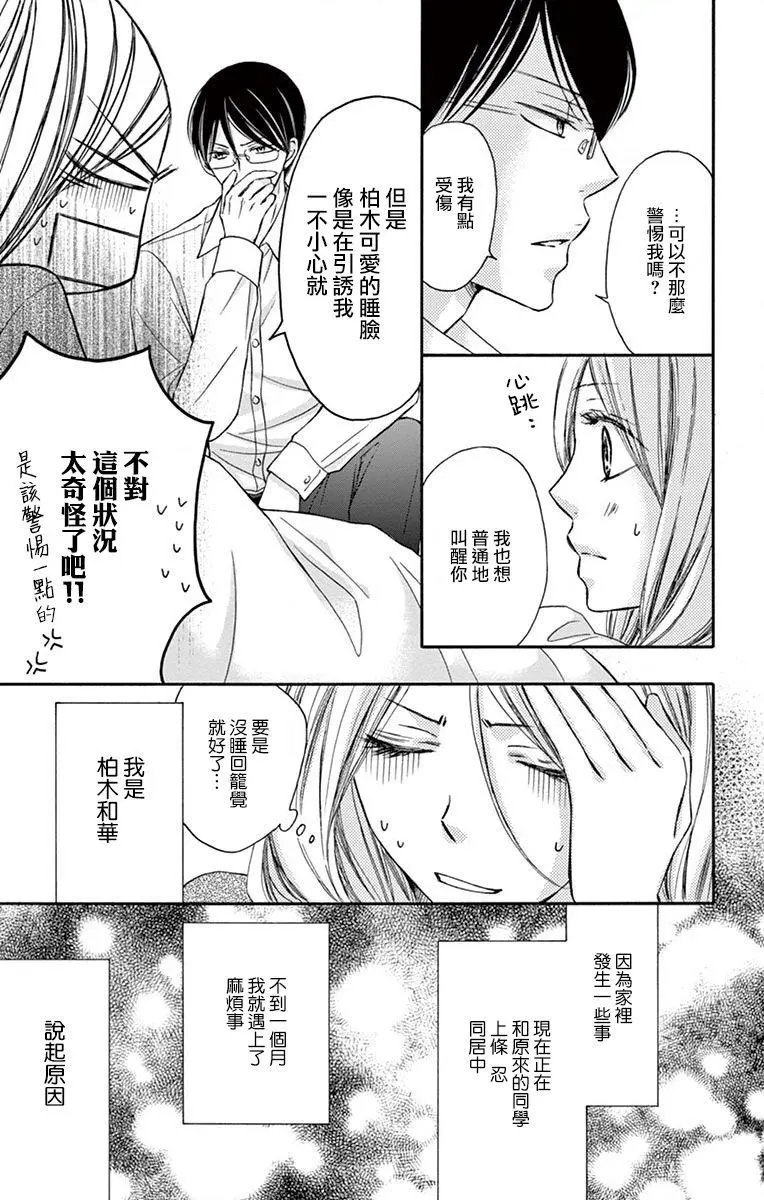 第03话
